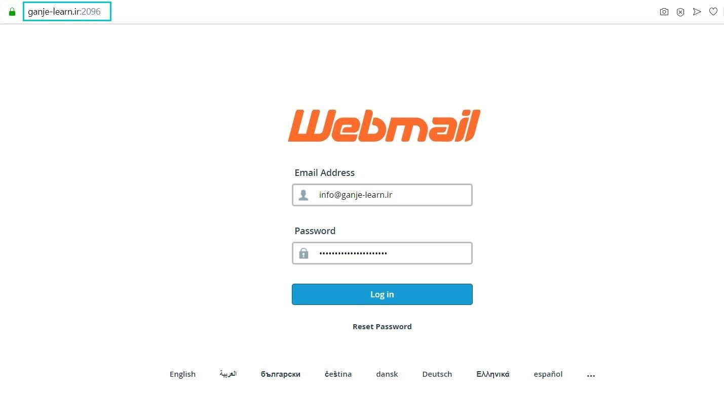 روش ارسال ایمیل در سی پنل و نحوه ورود به ایمیل info